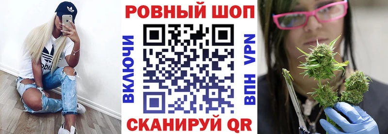 Какие есть наркотики Строитель Конопля Метамфетамин МЕФ