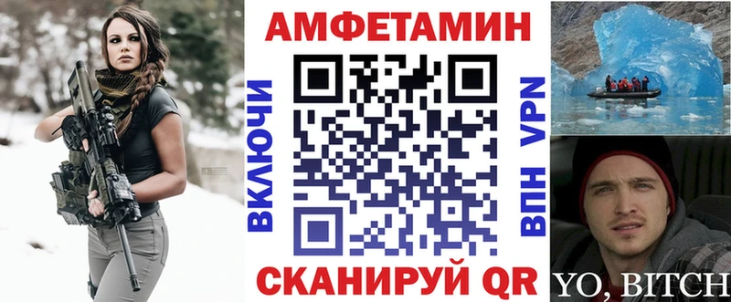Амфетамин 98%  ссылка на мегу маркетплейс  Строитель 