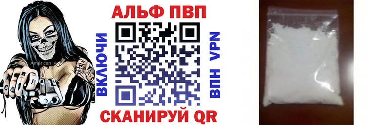 Alfa_PVP мука  Строитель 