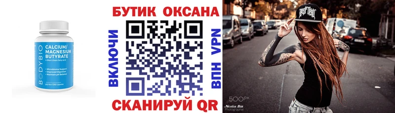 кракен онион  Строитель  Бутират BDO 33%  цена наркотик 