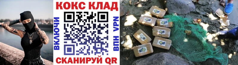 Кокаин FishScale Строитель