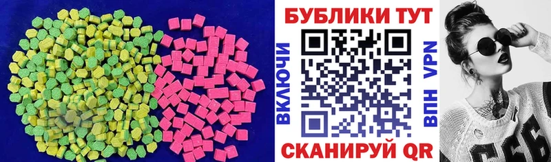Экстази ешки omg как зайти Строитель