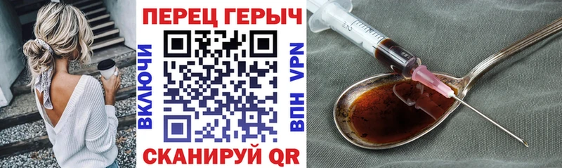ГЕРОИН Heroin мега сайт Строитель