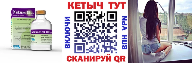 Кетамин ketamine  Строитель 