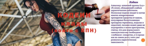 mix Арсеньев