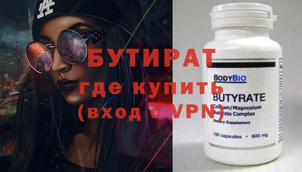 mix Арсеньев