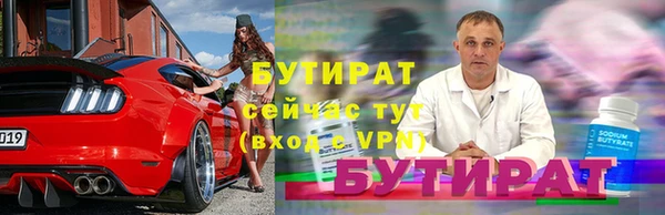ALPHA PVP Алексеевка