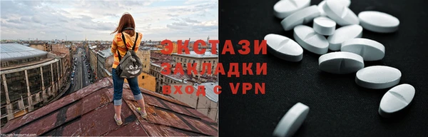 меф Навашино