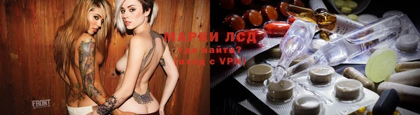 ALPHA PVP Алексеевка