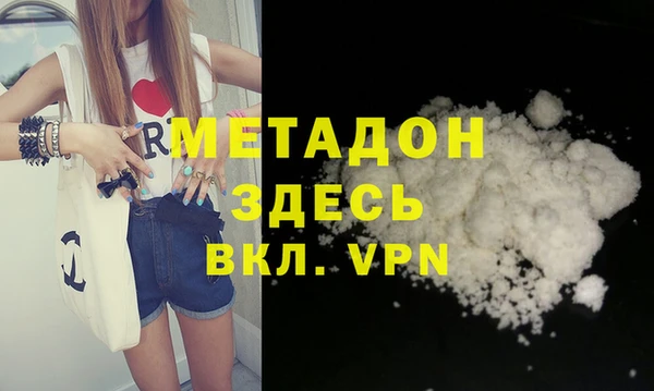 ALPHA PVP Алексеевка