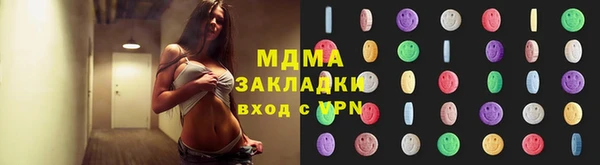 ALPHA PVP Алексеевка