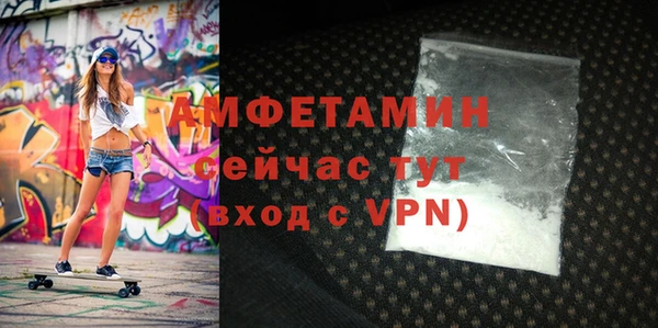 меф Навашино