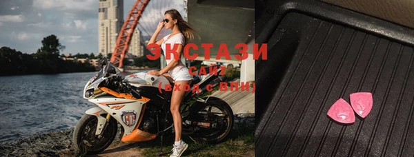 кристаллы Алзамай