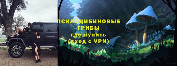 герыч Армянск
