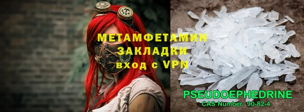 mix Арсеньев