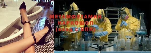 мефедрон Алексин