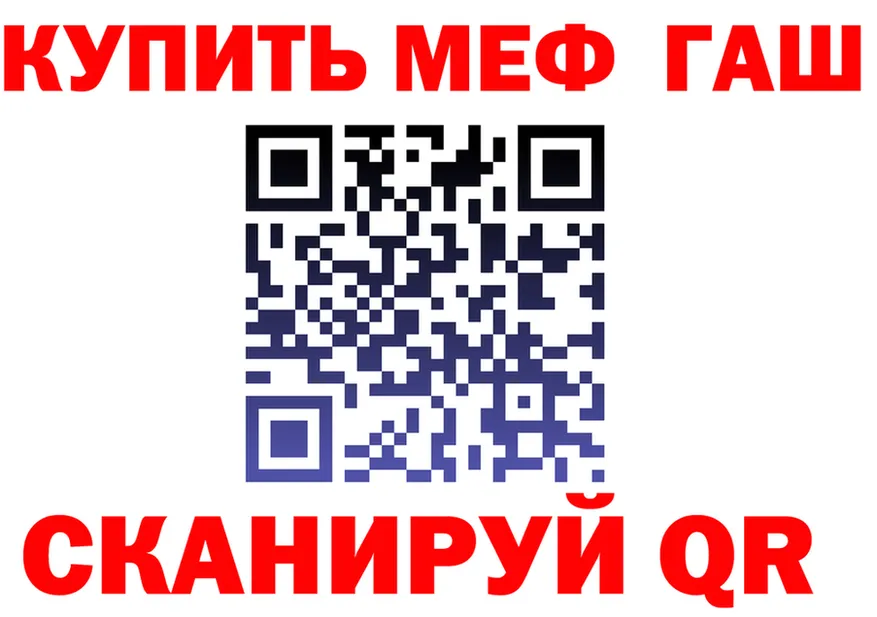 Где продают наркотики? это формула Строитель