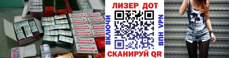 МЕГА ССЫЛКА Строитель Лсд 25 экстази ecstasy