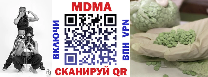 МДМА кристаллы  kraken как зайти  Строитель 