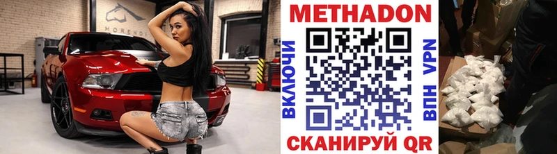 Метадон белоснежный  Строитель 