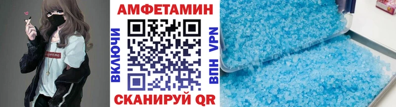 МЕТАМФЕТАМИН пудра  Строитель 