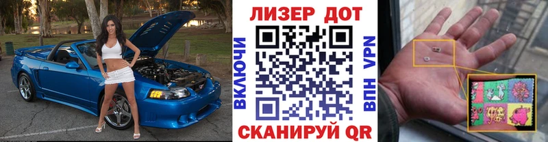 ссылка на мегу ССЫЛКА  Строитель  Марки NBOMe 1,8мг 